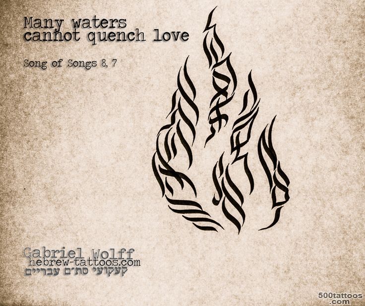 Many waters cannot quench love, Song of Songs by hebrew tattoos ..._19