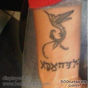 Bad Hebrew Tattoos Hebrew Spelling and Translation Mistakes_8