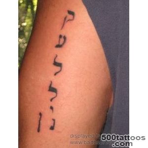 Bad Hebrew Tattoos Your Name is What Collin_35