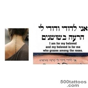 David and Victoria Beckham#39s Hebrew Tattoos_21