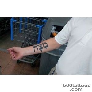 This man#39s Hebrew tattoo doesn#39t say what he thinks it does _32