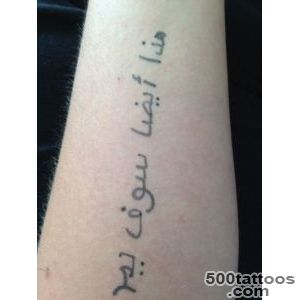This too shall pass hebrew tattoo meaning_30