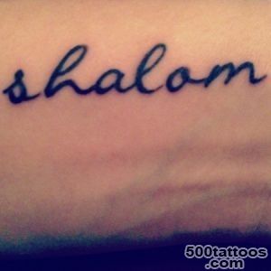 Top 9 Hebrew Tattoo Designs  PLS_10