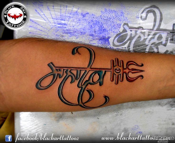 1000+ ideas about Hindi Tattoo on Pinterest  Sanskrit Tattoo ..._13