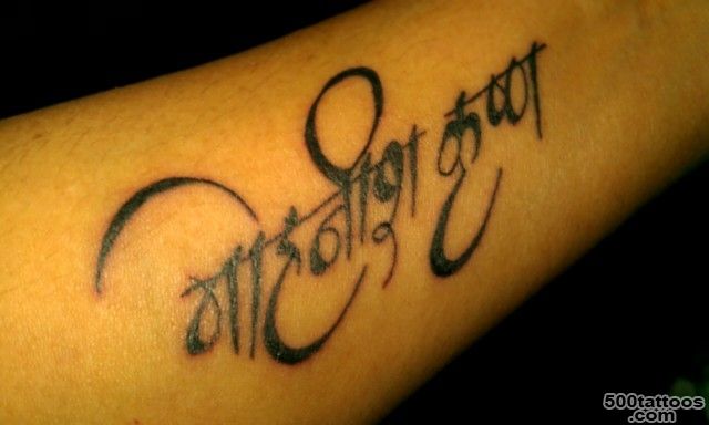 Fact No22 Fact No22 I Hate Waiting   Hindi Tattoo#39s_15