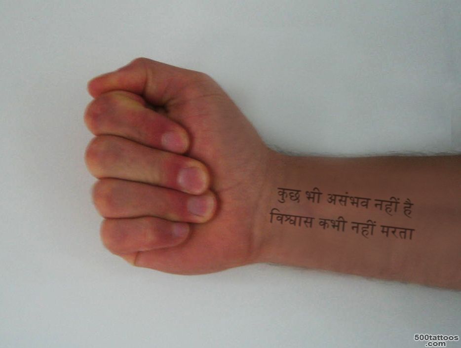 Pin Hindi Tattoo Translation Peace And Happiness Word on Pinterest_7