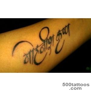 Fact No22 Fact No22 I Hate Waiting   Hindi Tattoo#39s_15