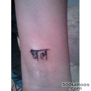 Tattoo ideas on Pinterest  Sanskrit, Sanskrit Tattoo and Small _19