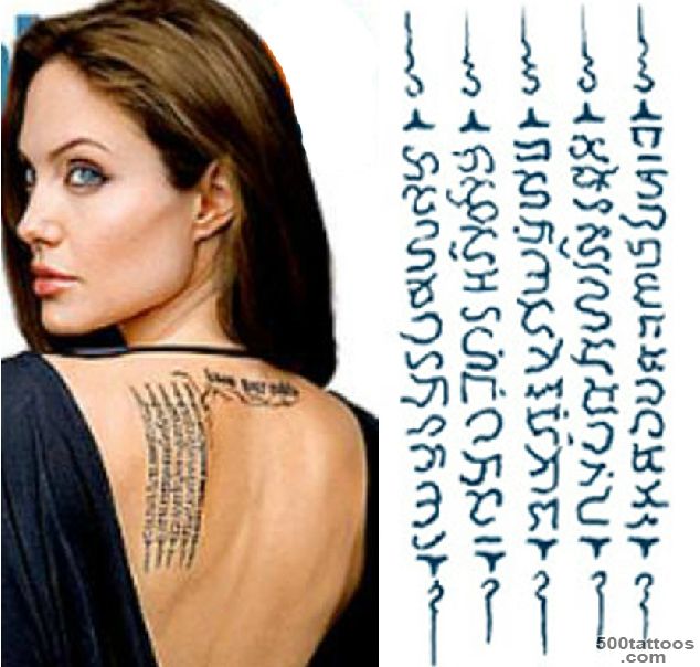 Pin Angelina Jolie Tattoo on Pinterest_5