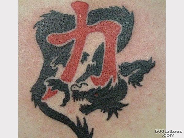 30 Awesome Kanji Tattoos   SloDive_45