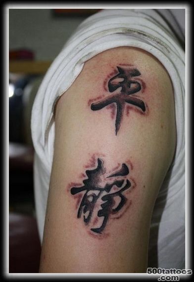 35+ Wonderful Kanji Tattoos_26