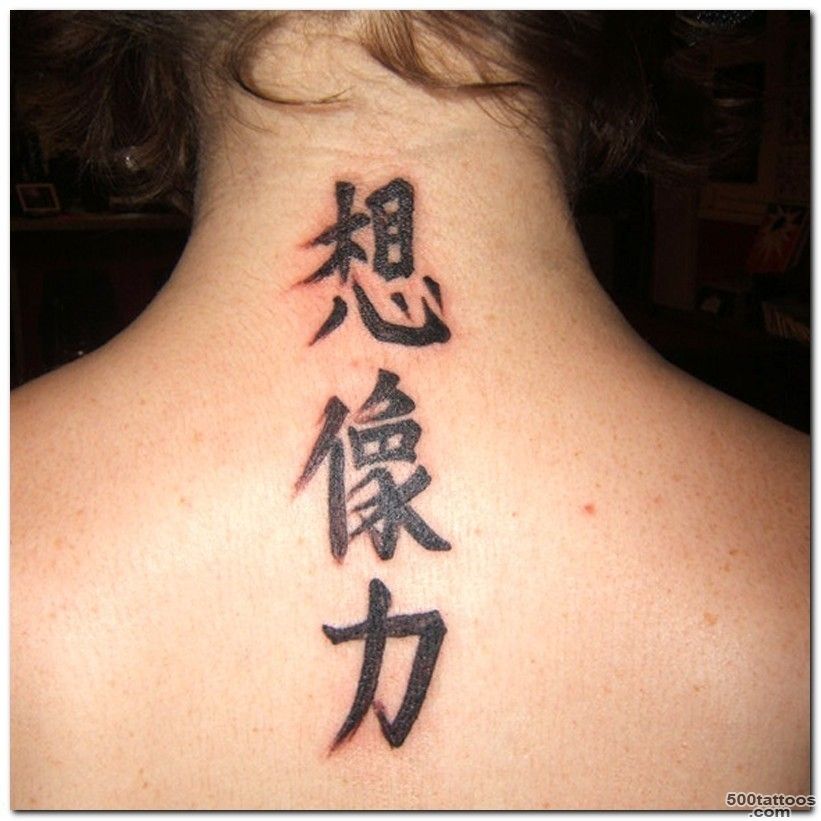 Kanji Tattoo Designs  Tattoo Design Kanji  Free Kanji Tattoo ..._11