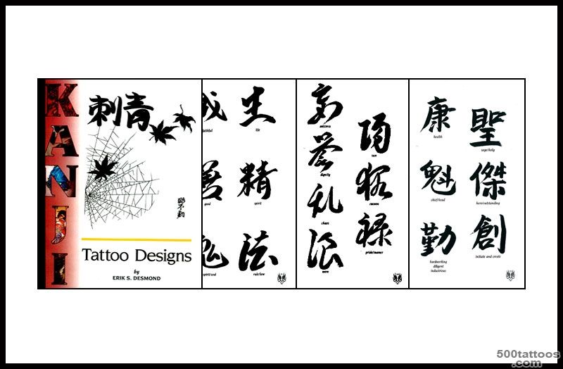 Tattoo Sketchbooks   Erik Desmond Kanji Tattoo Designs   Bicknee ..._40