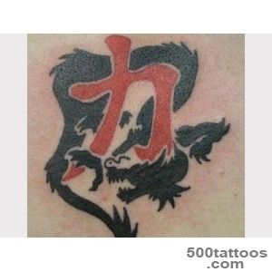 30 Awesome Kanji Tattoos   SloDive_45