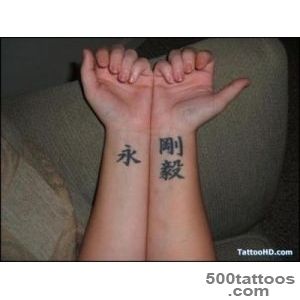 35+ Wonderful Kanji Tattoos_24
