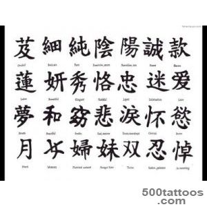 kanji symbols and meanings list   Google Search  Cherry Blossom _49