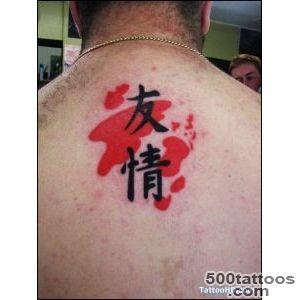 Kanji Tattoos, Designs And Ideas  Page 3_21