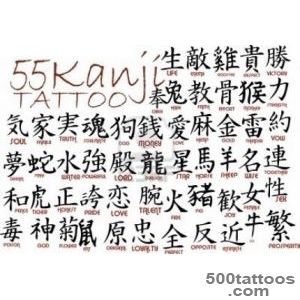 Kanji Tattoos, Designs And Ideas  Page 5_1