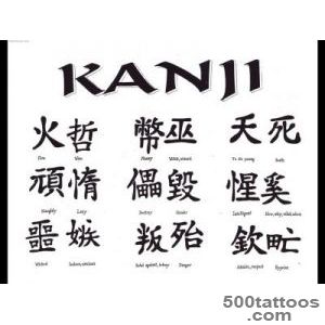 Pin Kanji Tattoos Designs And Ideas Page 5 on Pinterest_2