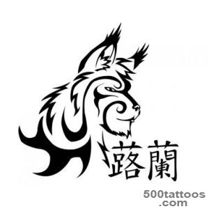 20 Lynx Tattoo Designs, Samples And Ideas_47