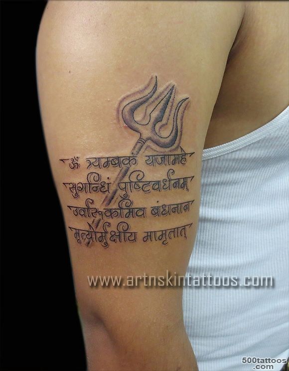 Mahamrityunjai Mantra Tattoo_33