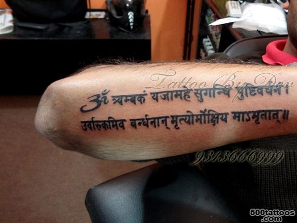 Pin Mahamrityunjaya Mantra Tattoo In The Tibetan Khamyig Script By ..._12