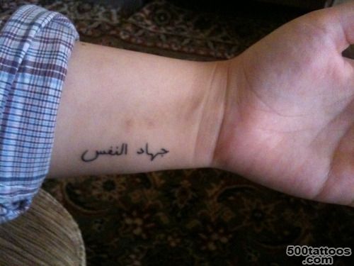muslim tattoos  Tumblr_8