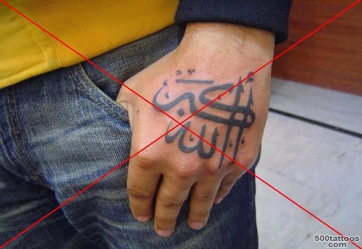 Pin It Is Allowed For A Muslim To Get Tattoo Markaz Islam on Pinterest_14