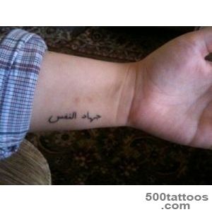 muslim tattoos  Tumblr_8