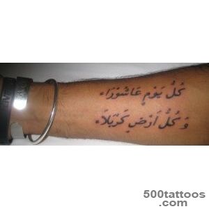 Pin Islam Say About Tattoos Is It Allowed For A Muslim To Get _32