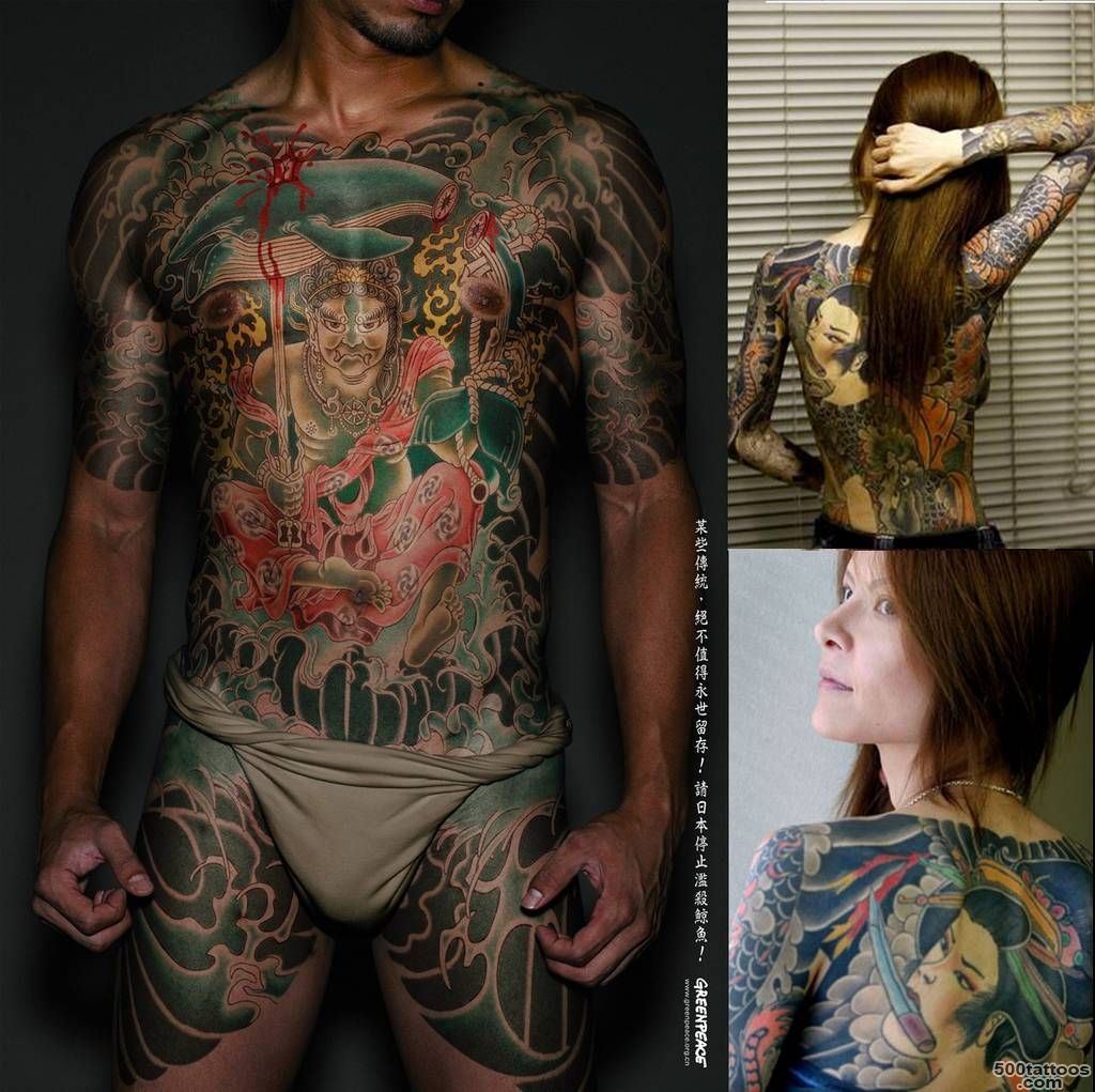 The World#39s Top 5 Criminal Tattoos_50