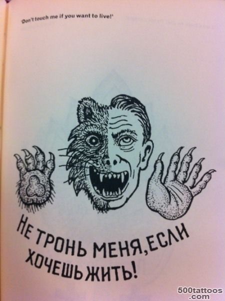 Russian 3d wolf tattoo_37