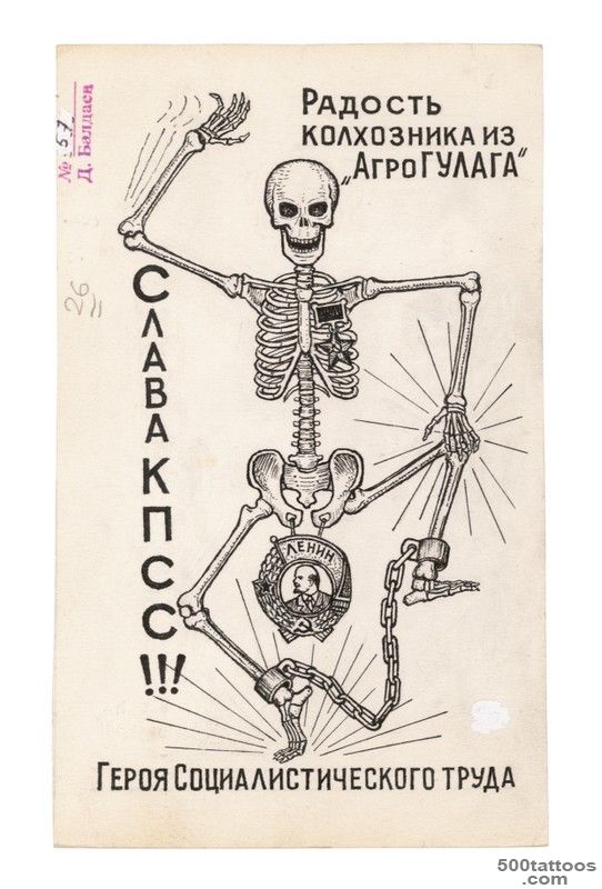 Russian Criminal Tattoo Encyclopaedia Postcards  Current ..._32