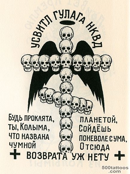 Refined illustrative russian tattoo design on the shoulder