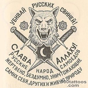 A subtle russian tattoo using sketch technique on the inner arm