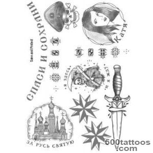 Traditional russian tattoo with expressive linework on the calf