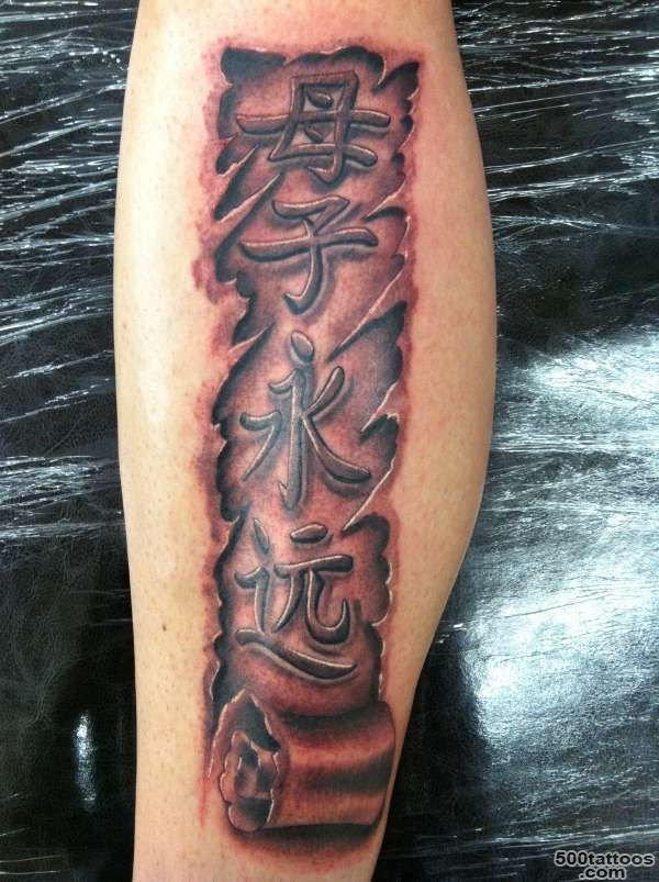 Pin Chinese Scroll Tattoo By on Pinterest_39