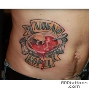 Purely Slavic Tattoo_17