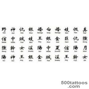 30+-Symbol-Tattoos-For-Women_12jpg