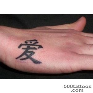 35-Artistic-Chinese-Symbol-Tattoos--CreativeFan_45jpg