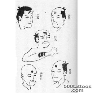 History of Japanese Tattoo  IroMegane_13