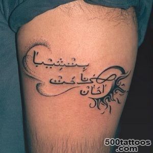 Pin Mytattoos001 Jpg Muslim Tattoos Designs Orchid Tattoo The on _41