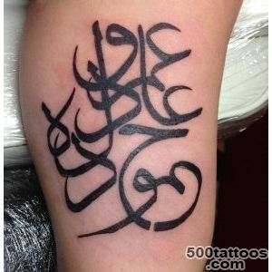 Pin Saudi Arabia Islamic Morality Police Nab Tattoo Artist _45