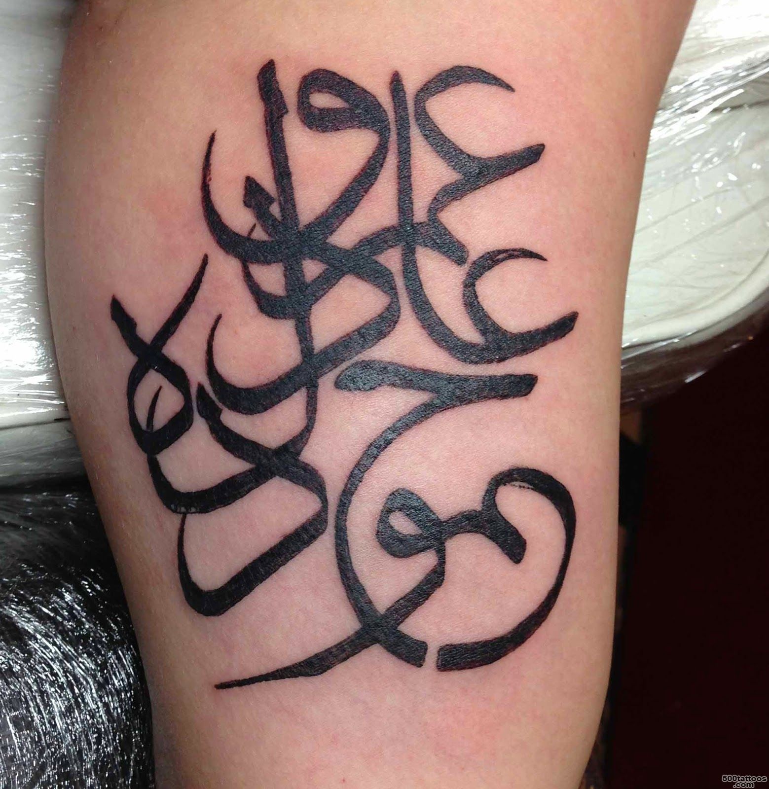 Pin Saudi Arabia Islamic Morality Police Nab Tattoo Artist ..._45