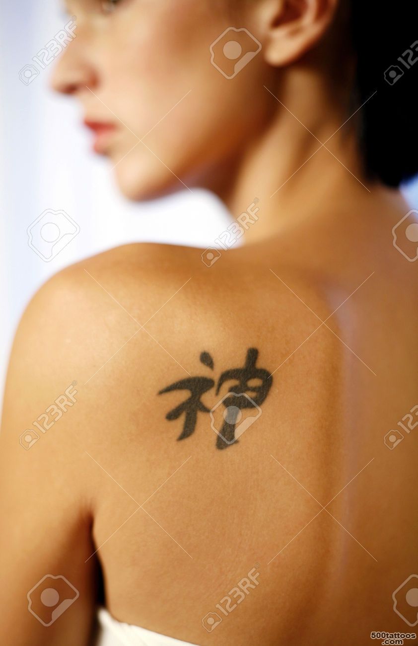Woman With A Chinese Character Tattoo On Her Back Stock Photo ..._23