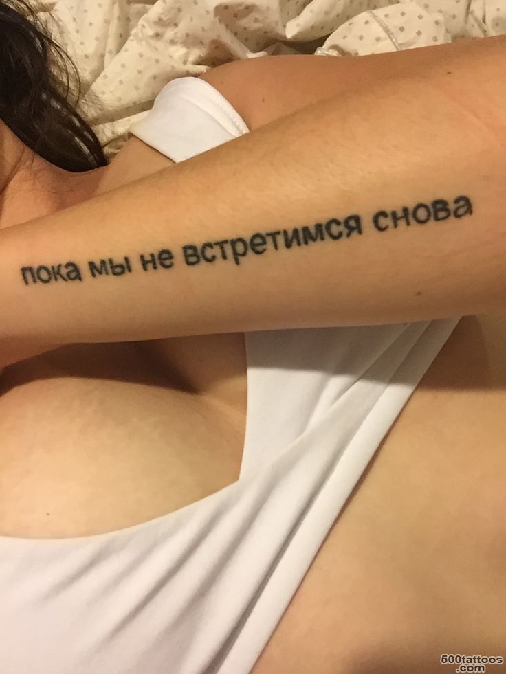 1000+ ideas about Russian Tattoo on Pinterest  Tattooed Models ..._35