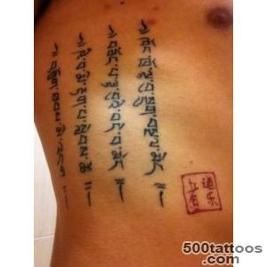 Tibetan – Tattoo Picture at CheckoutMyInkcom_38JPG